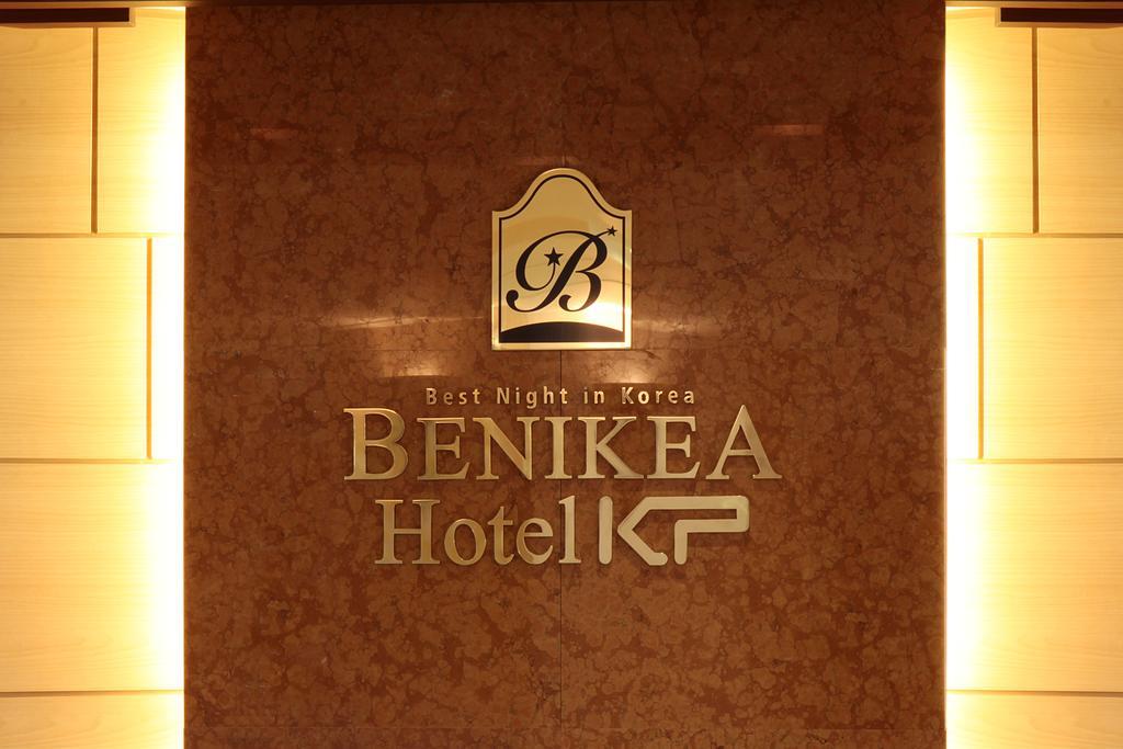 Benikea Hotel Kp ソウル特別市 エクステリア 写真